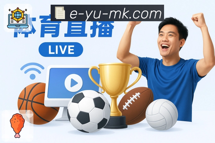 mk体育 Sports 官方视觉图